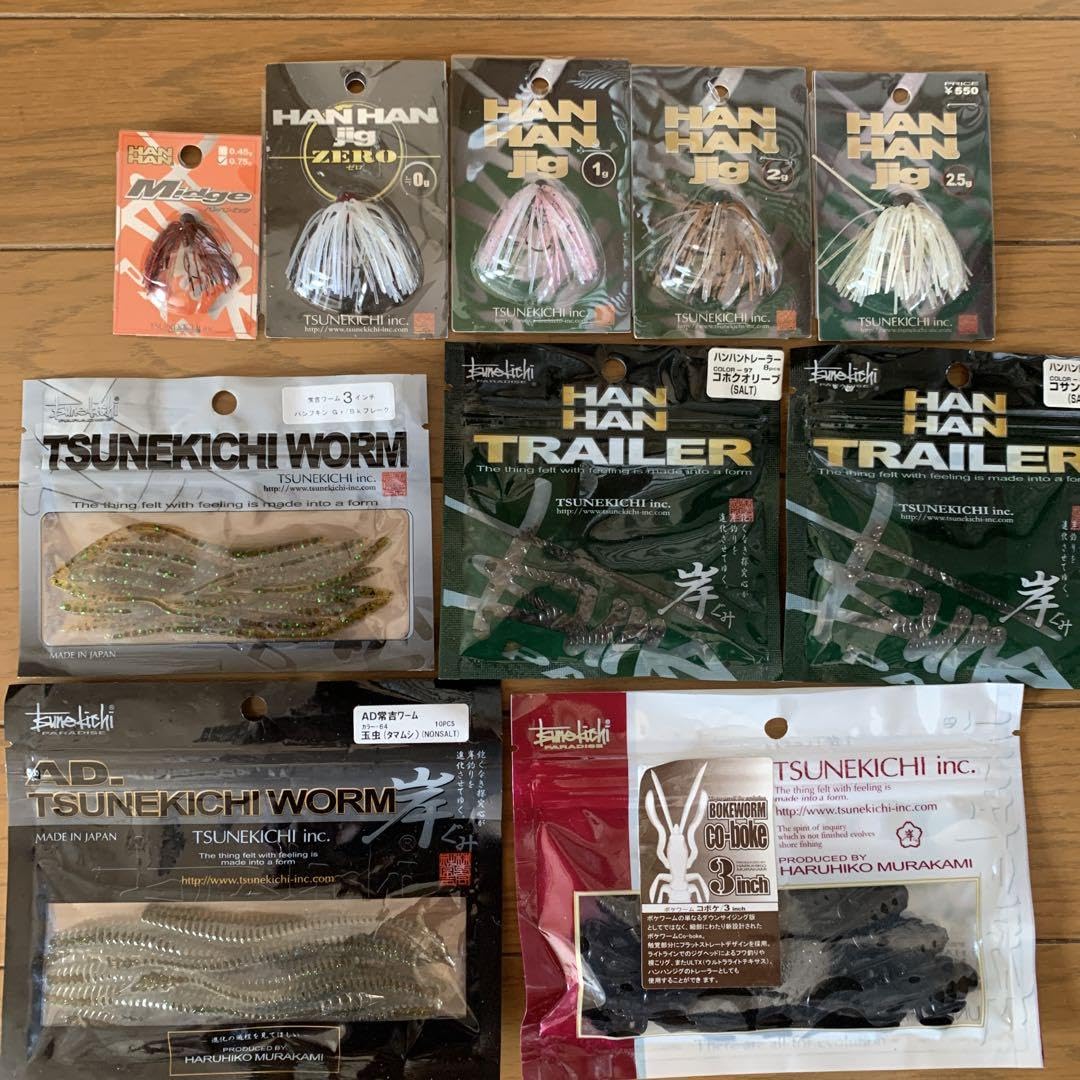 ツネキチ　ワームセット Amazon.co.jp: 常吉 ツネキチ ハンハンジグ、ワーム セット : おもちゃ