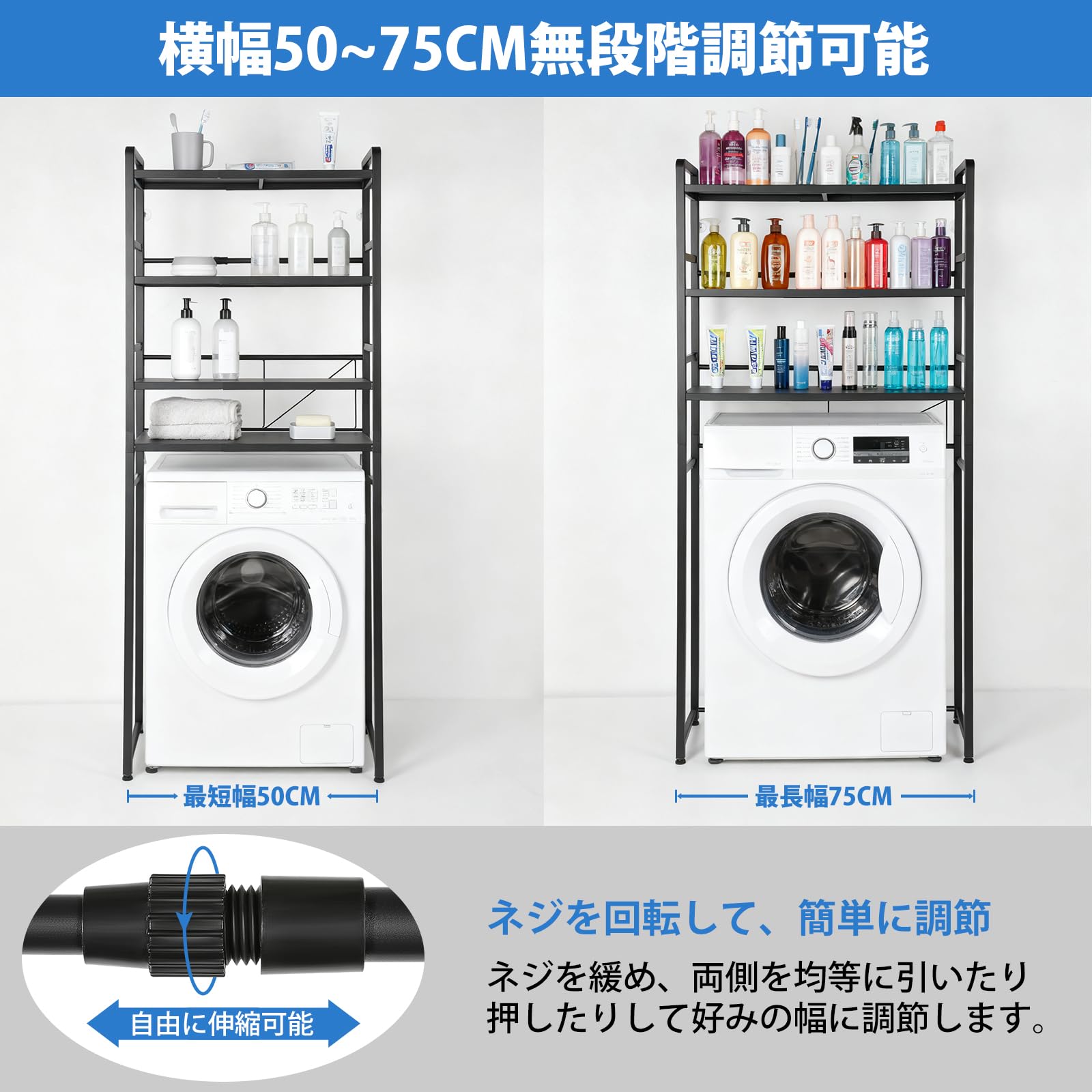 Saiveian 伸縮式ランドリーラック キッチンラック 収納棚 洗濯機1023 Amazon｜Saiveian 伸縮式ランドリーラック キッチンラック 収納棚 洗濯