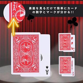 『見逃し厳禁』手品・マジックトランプセット！ 見逃し厳禁』手品・マジックトランプセット！ 見逃し厳禁』手品