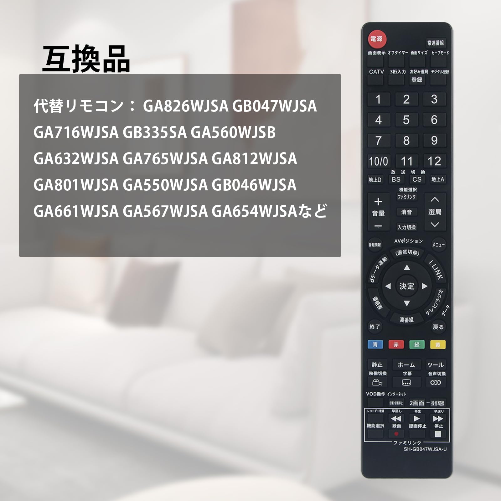 Amazon | winflike 代替リモコン compatible with GA826WJSA GB047WJSA