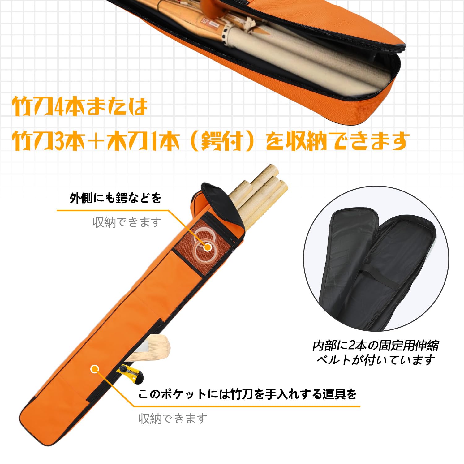 GNEGNI 竹刀ケース 刀袋 剣道 剣袋 収納バッグ 127cm 2ポケット 高級ベルト 日本刀や剣道の竹刀や 釣竿 ポール コスプレ サバゲー でも様々な長物の収納に