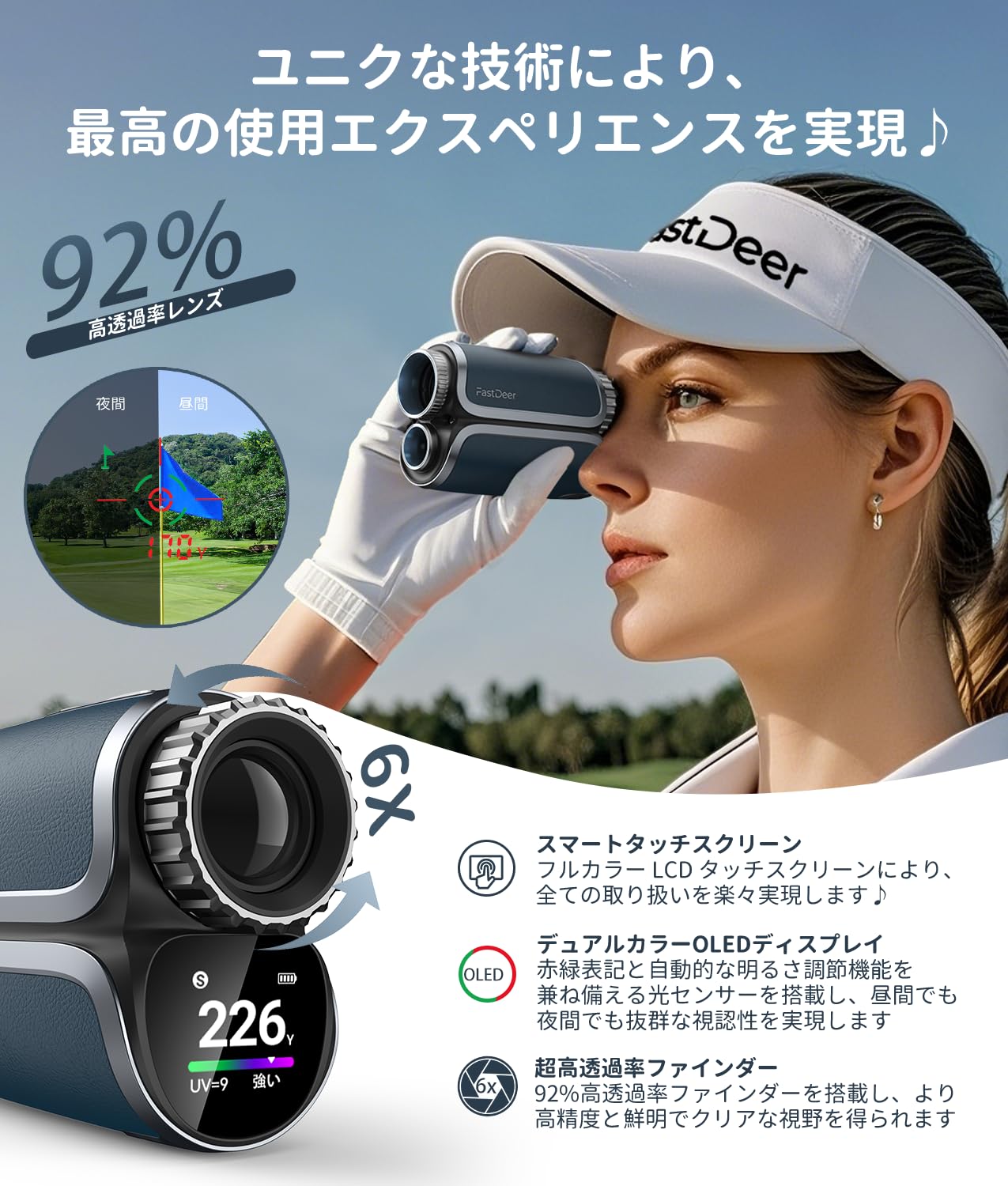 Amazon.co.jp: FastDeer ゴルフ 距離計 S2 高級牛革 フルカラータッチ