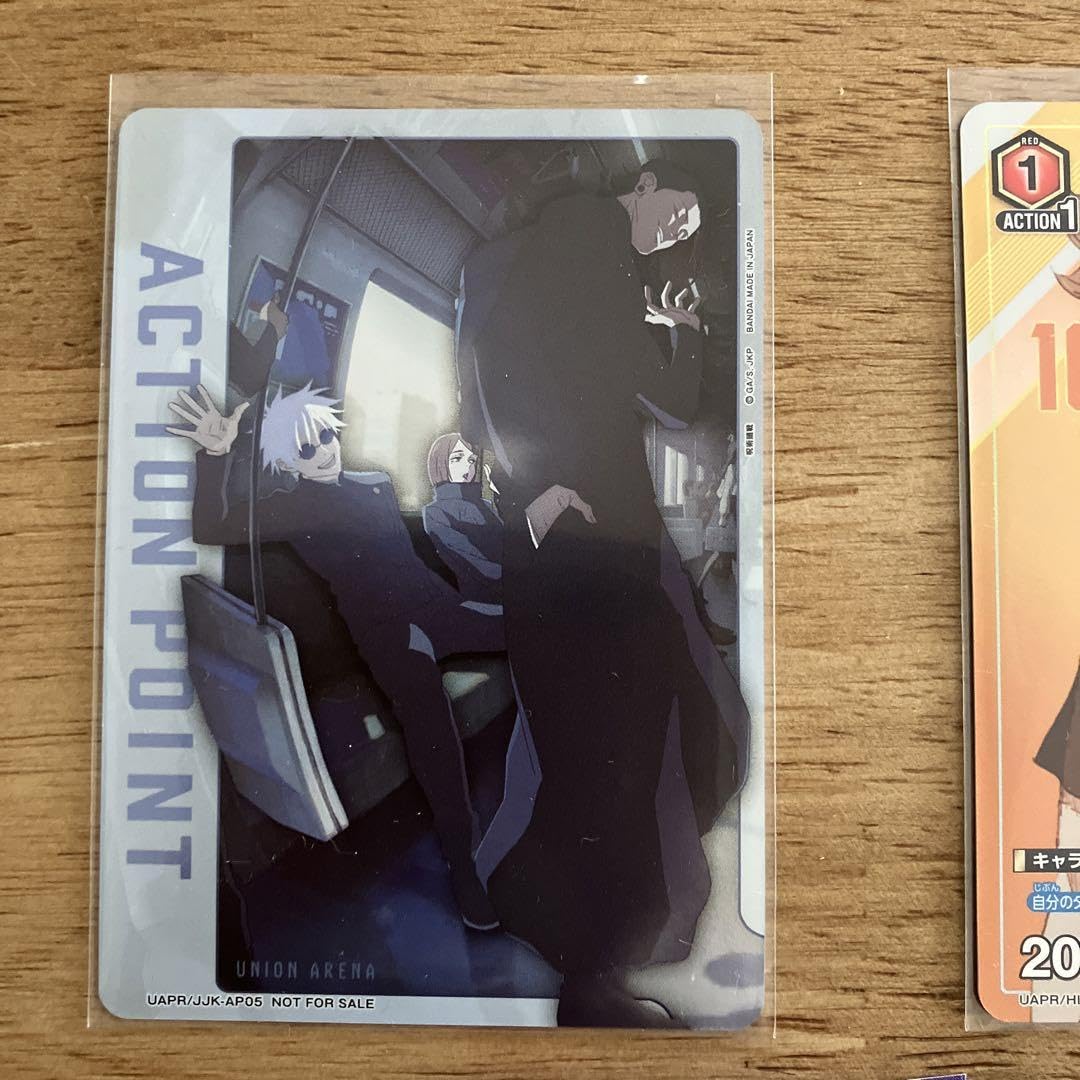 ??????? Union Arena Jump Appendix, 7 Sheets, m53924756365