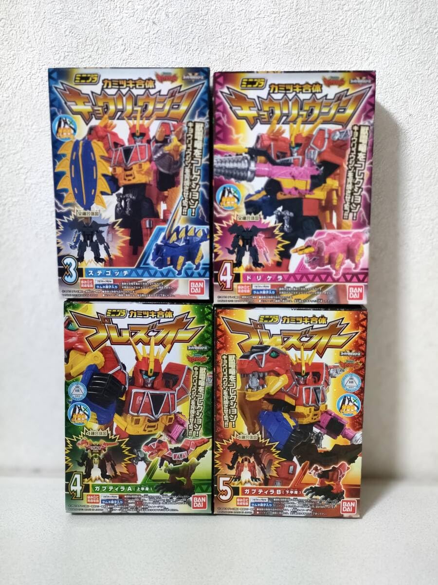 Amazon.co.jp: ミニプラ キョウリュウジン セット 獣電戦隊キョウ 