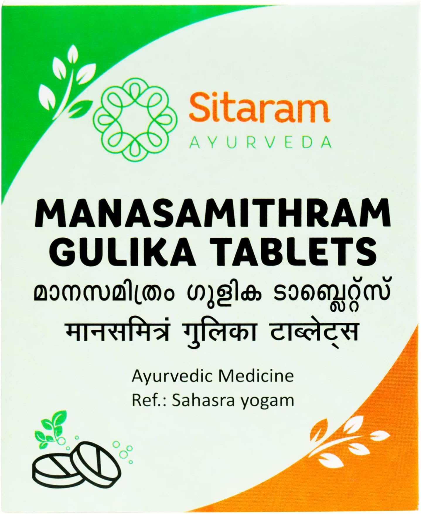 Sitaram Ayurveda Manasamitram Gulika Tablet (60 NOS) | Kerala Ayurvedic Manasamitra Vatakam | Manasamitravatakam