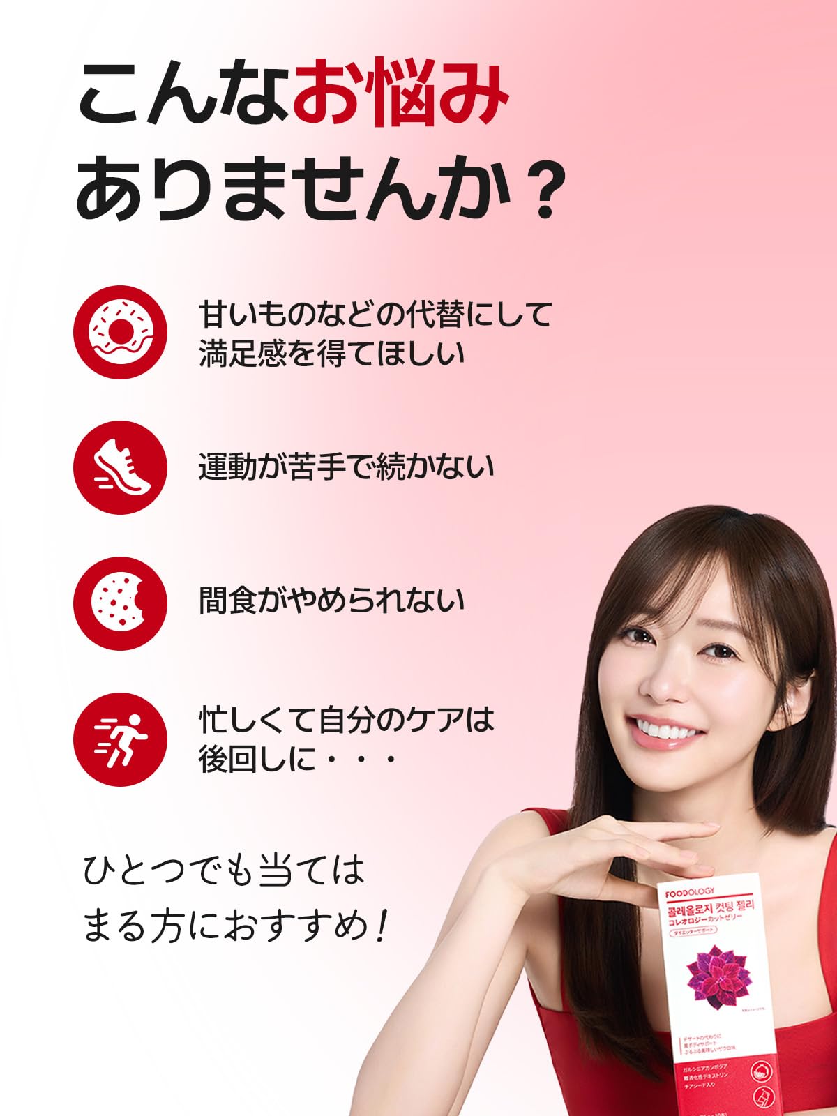 Amazon | フードオロジー FOODOLOGY コレオロジーカットゼリー