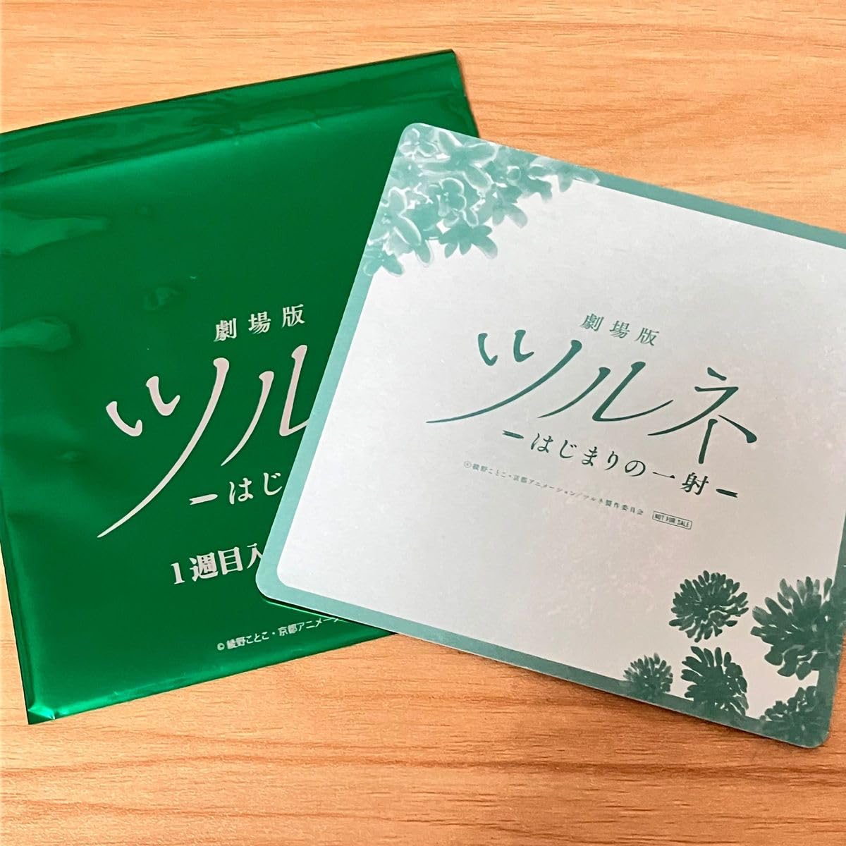 Amazon.co.jp: ツルネ イラストカード 映画 劇場版 入場特典 色紙 七緒