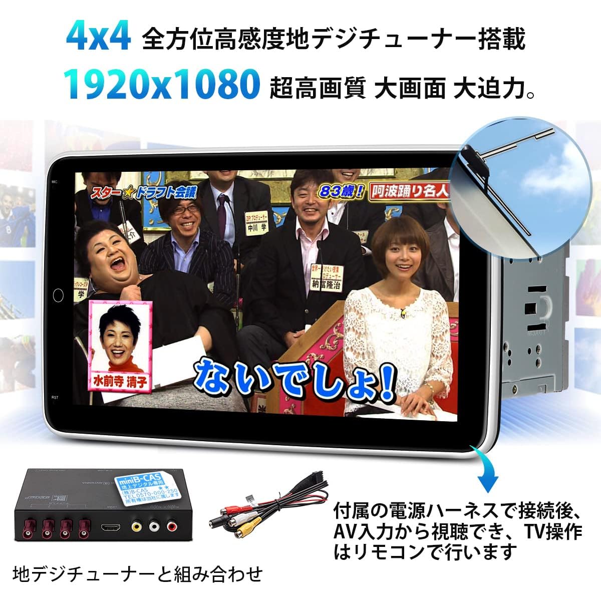 Amazon.co.jp: XTRONS 10.1インチ カーナビ 1din android14 一