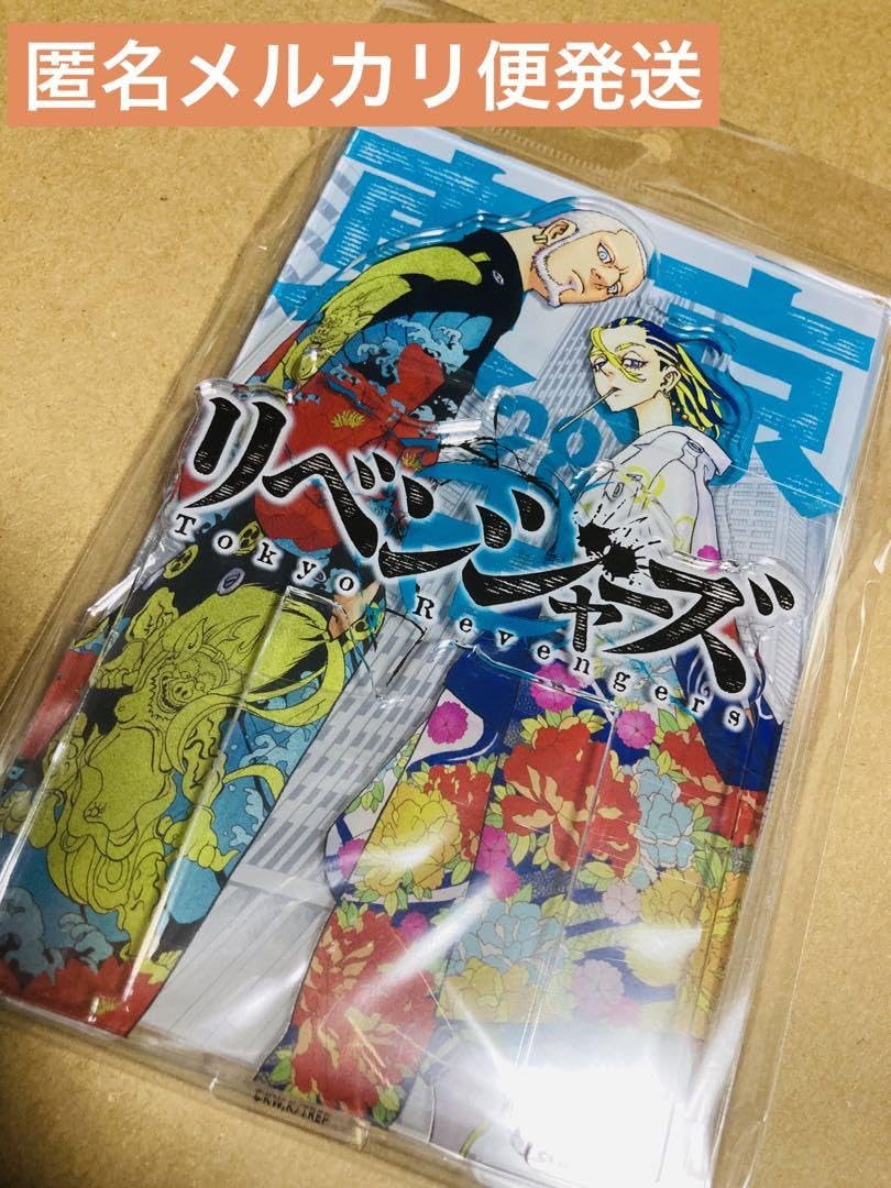 東京リベンジャーズ アクリルジオラマ 28巻 今牛若狭 荒師慶三 東京リベンジャーズ 原画展 28巻 今牛若狭・荒師慶三 アクリル