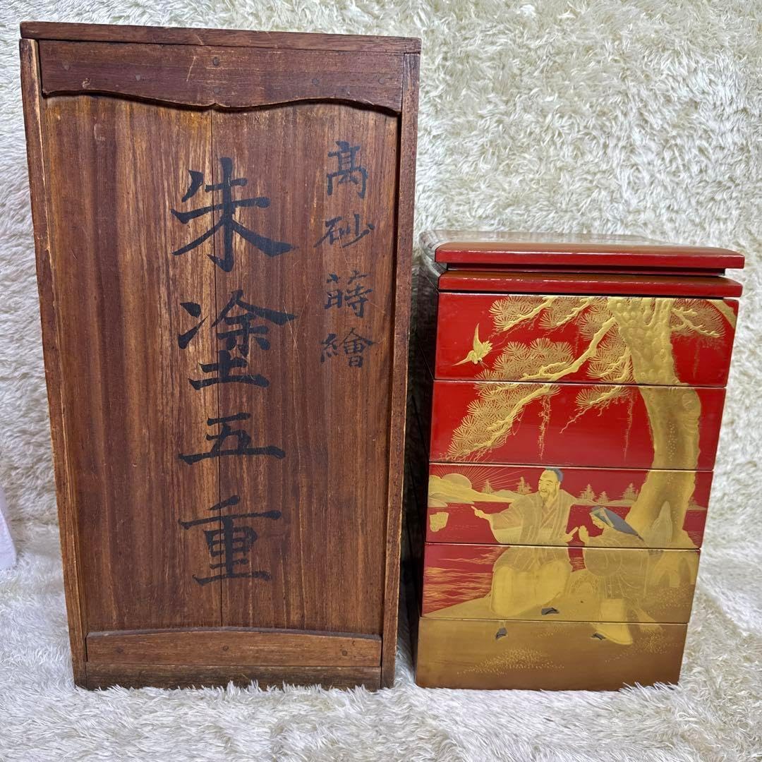 高砂蒔絵　朱塗五重　重箱　お重 高砂蒔絵 朱塗五重 重箱 お重 高砂蒔絵朱塗五重重箱