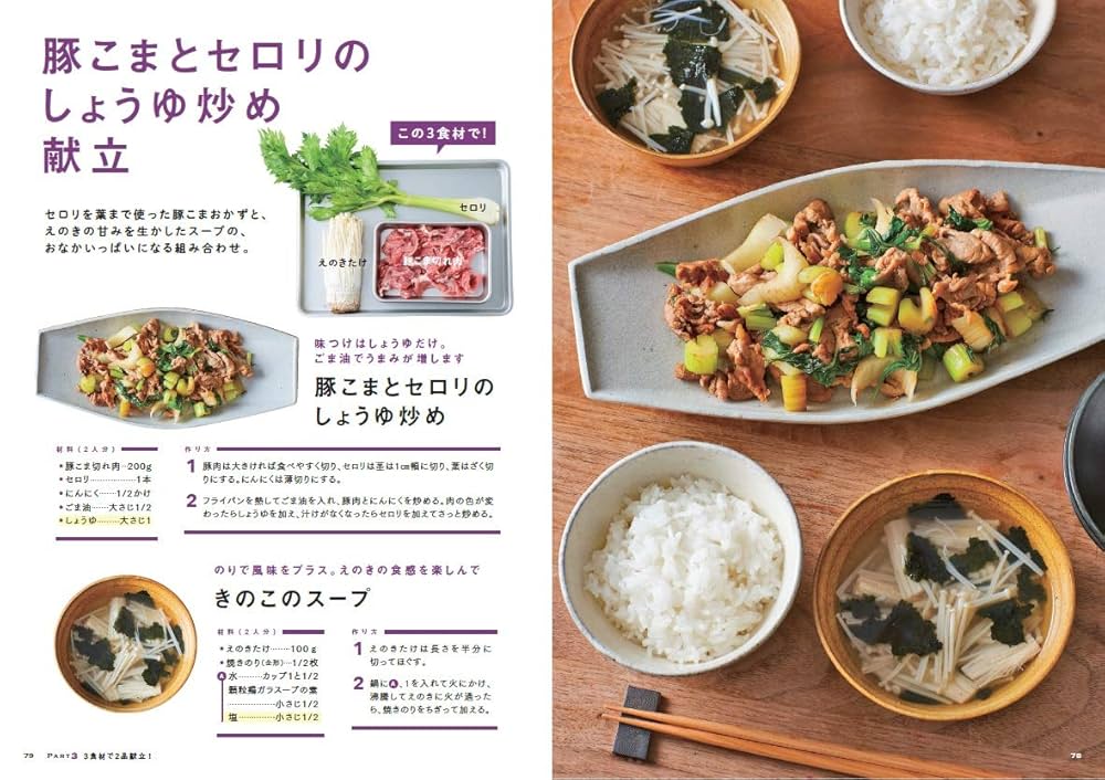 料理本 51LkaP-xHmL.jpg