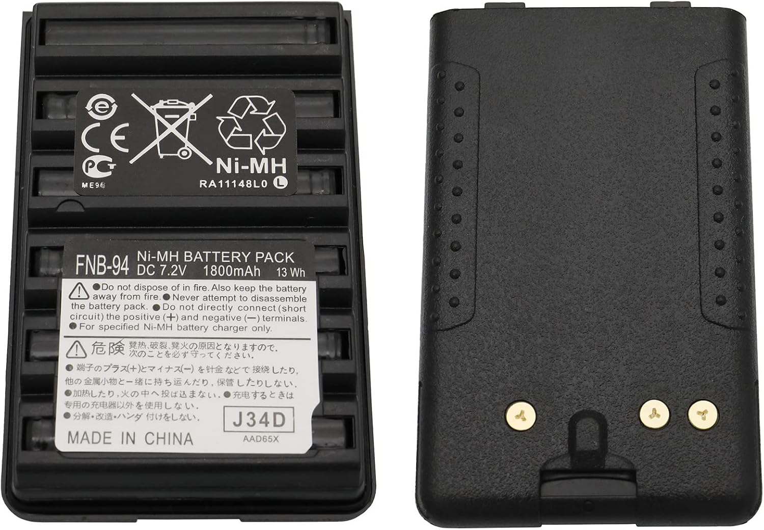 FNB-64 FNB-83 FNB-V94 7.2V 1800mAh Ni-MH Battery Pack Replacement is Compatible with Yaesu/Vertex Radios FNB-64 FT-60R VX-150 VX-160 VX-170 VX-180 VX-410 VX-420 VX-420A FT-270 (2 Packs)