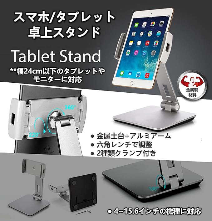 格安 Kasaqua タブレットスタンド Ipad用スタンド タブレットアーム アイパッドスタンド 4 15 6インチのアルミ スマホスタンド ホルダー 折 ランキング1位受賞 Carlavista Com 格安 Kasaqua タブレットスタンド Ipad用スタンド タブレットアーム アイパッドスタンド 4 15 6インチのアルミ スマホスタンド ホルダー 折 ランキング1位受賞 Carlavista Com