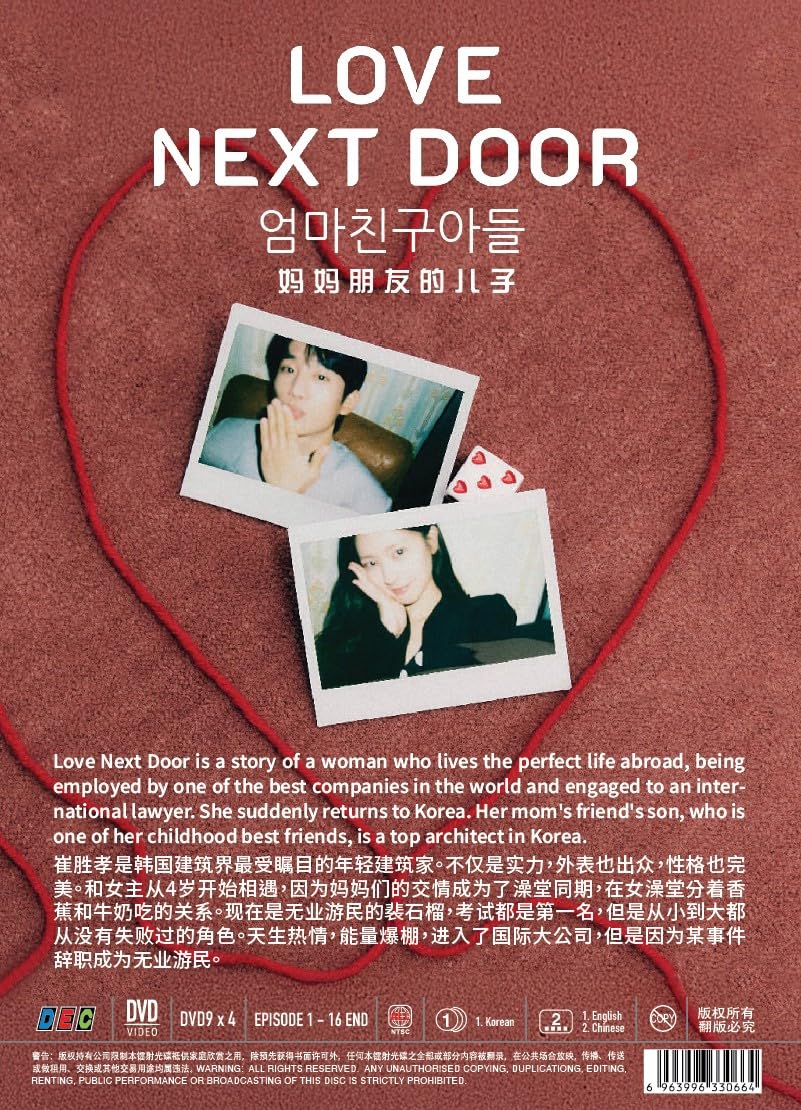 LOVE NEXT DOOR 妈妈朋友的儿子 - COMPLETE KOREAN TV SERIES DVD BOX SET (1-16 EPISODES, ENGLISH SUBTITLES, ALL REGION)
