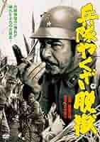 稲川会 山口組 ヤクザ やくざ 9冊セット 71lH3wpVy4L._AC_SY200_QL15_.jpg