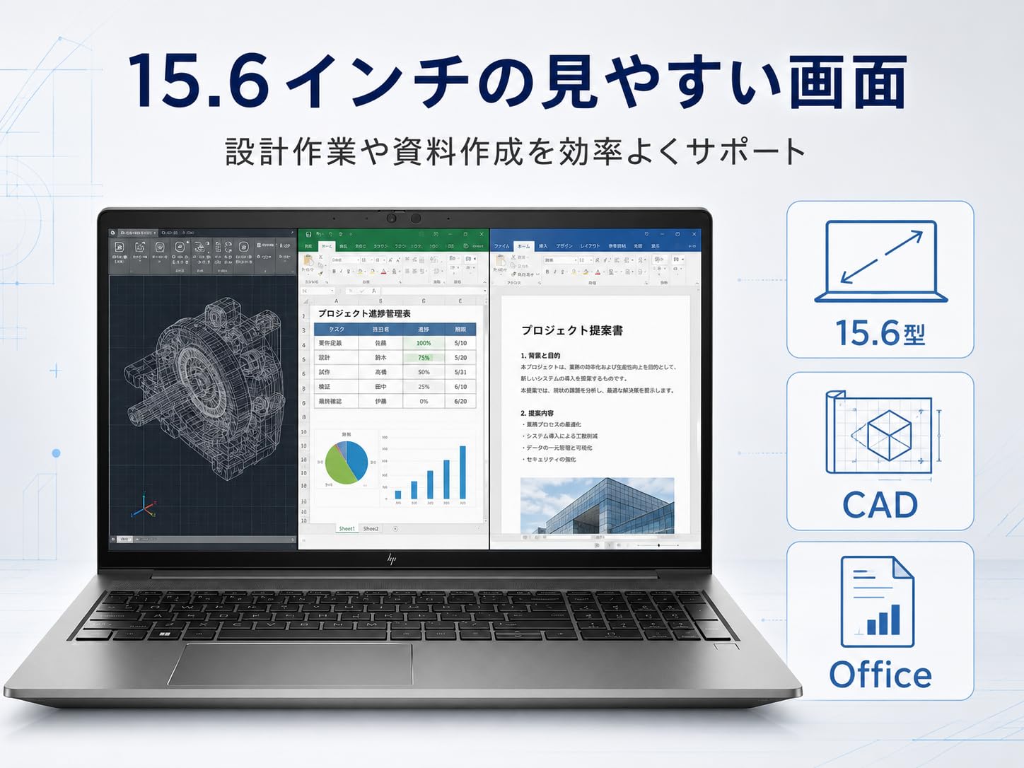 Amazon.co.jp: 【整備済み品】HP ZBook Power 15.6inch G9 Mobile