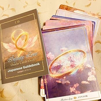 Amazon.co.jp: インフィニティラブオラクルカード 改訂版 占い