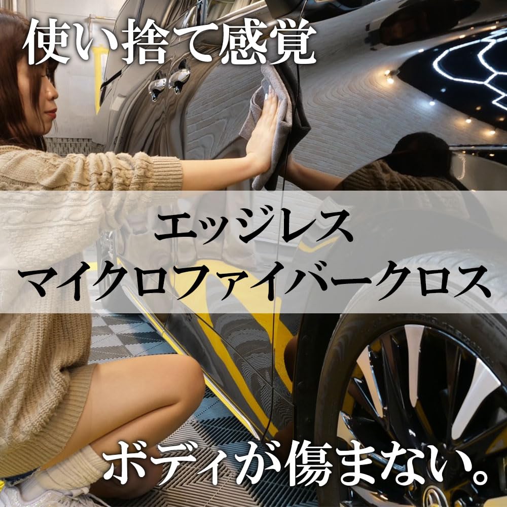 SexyZoneマイクロファイバークロス Sexy Zoneマイクロファイバー