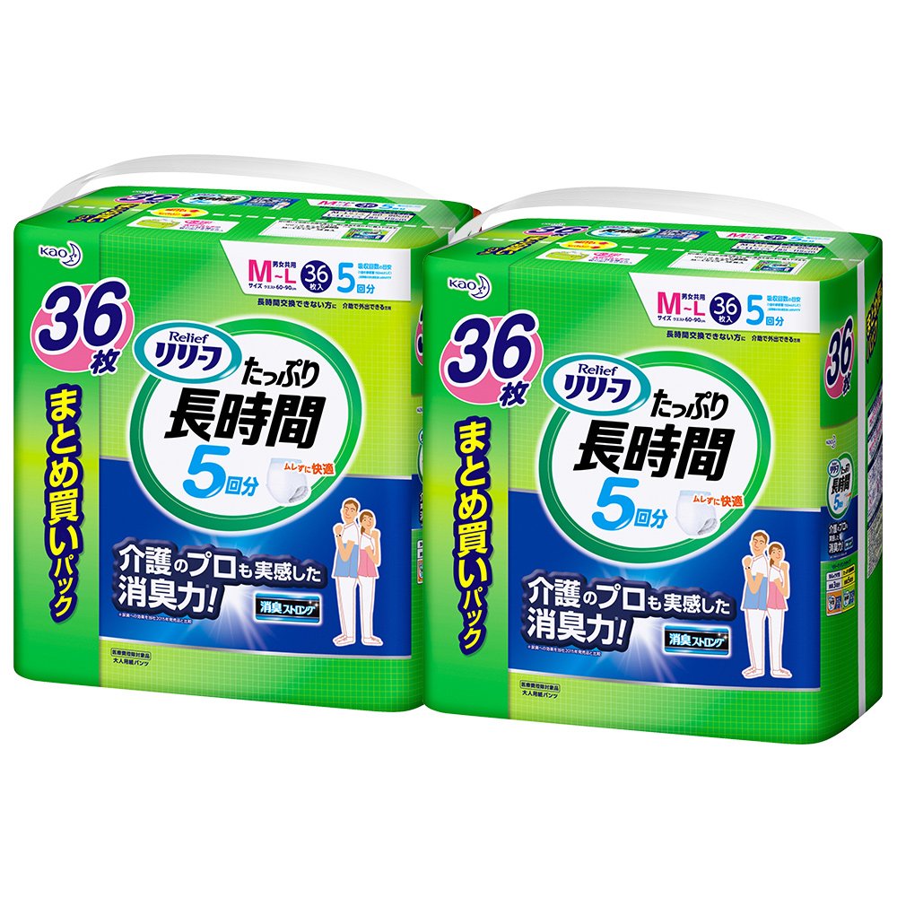 Amazon | 【ケース販売】リリーフ パンツタイプ たっぷり長時間