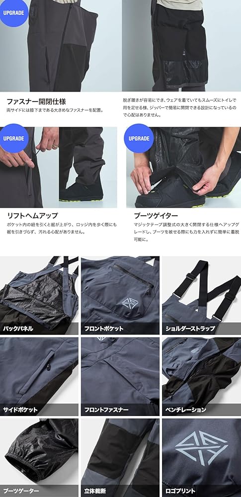 Amazon.co.jp: [43DEGREES] スノーボードウェア 上下セット