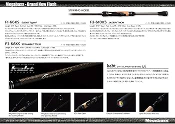 Amazon | メガバス(Megabass) OROCHI XXX SPINNING(オロチカイザ