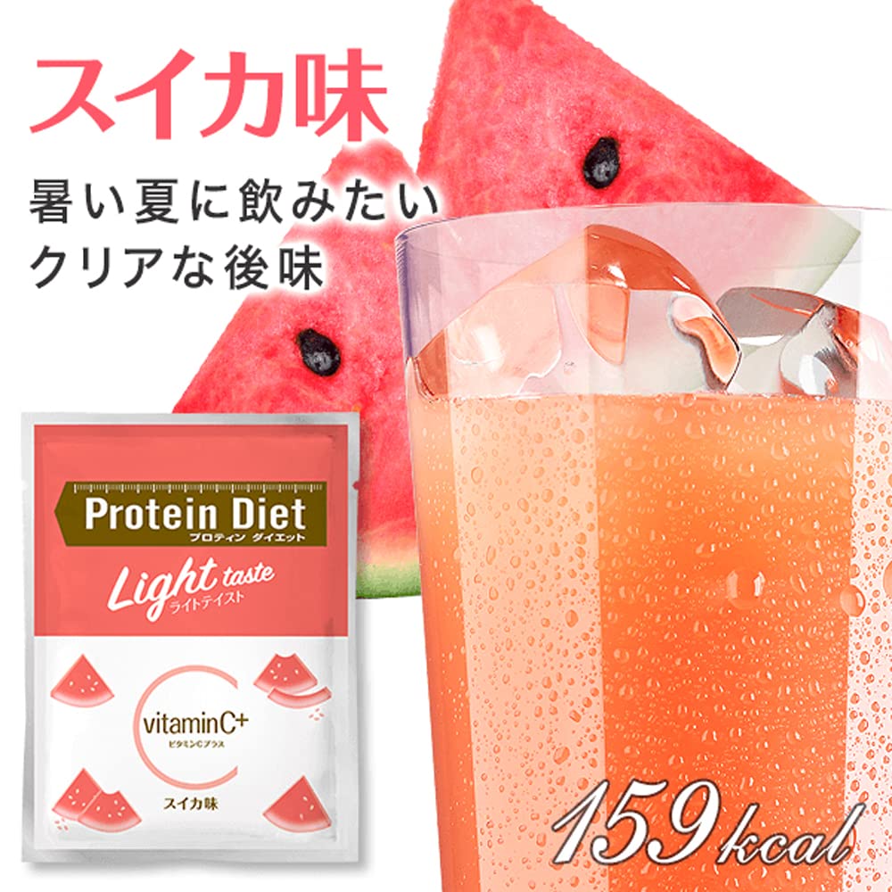 Amazon.co.jp: DHCプロティンダイエット ライトテイスト ビタミンC