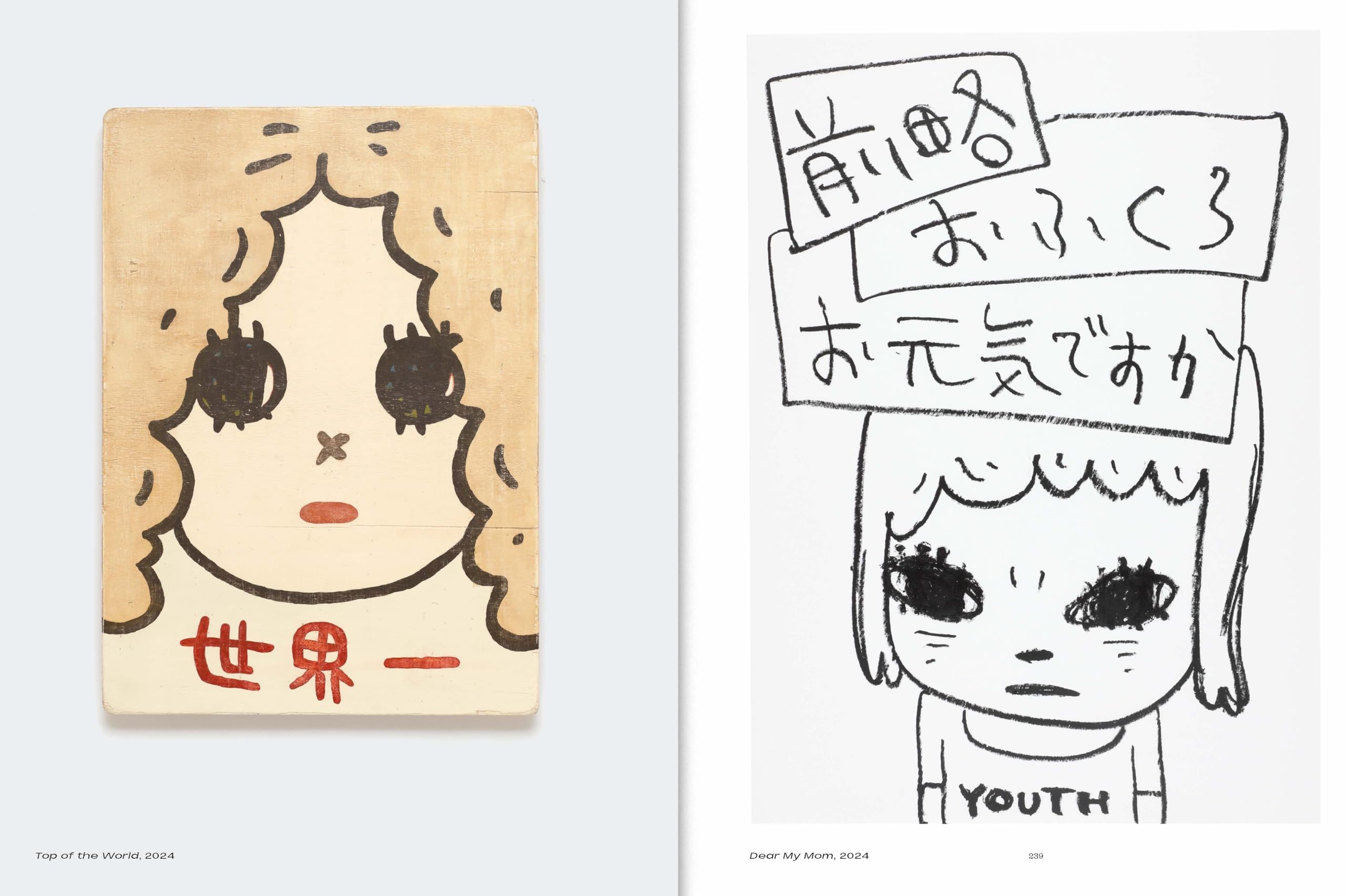 Yoshitomo Nara