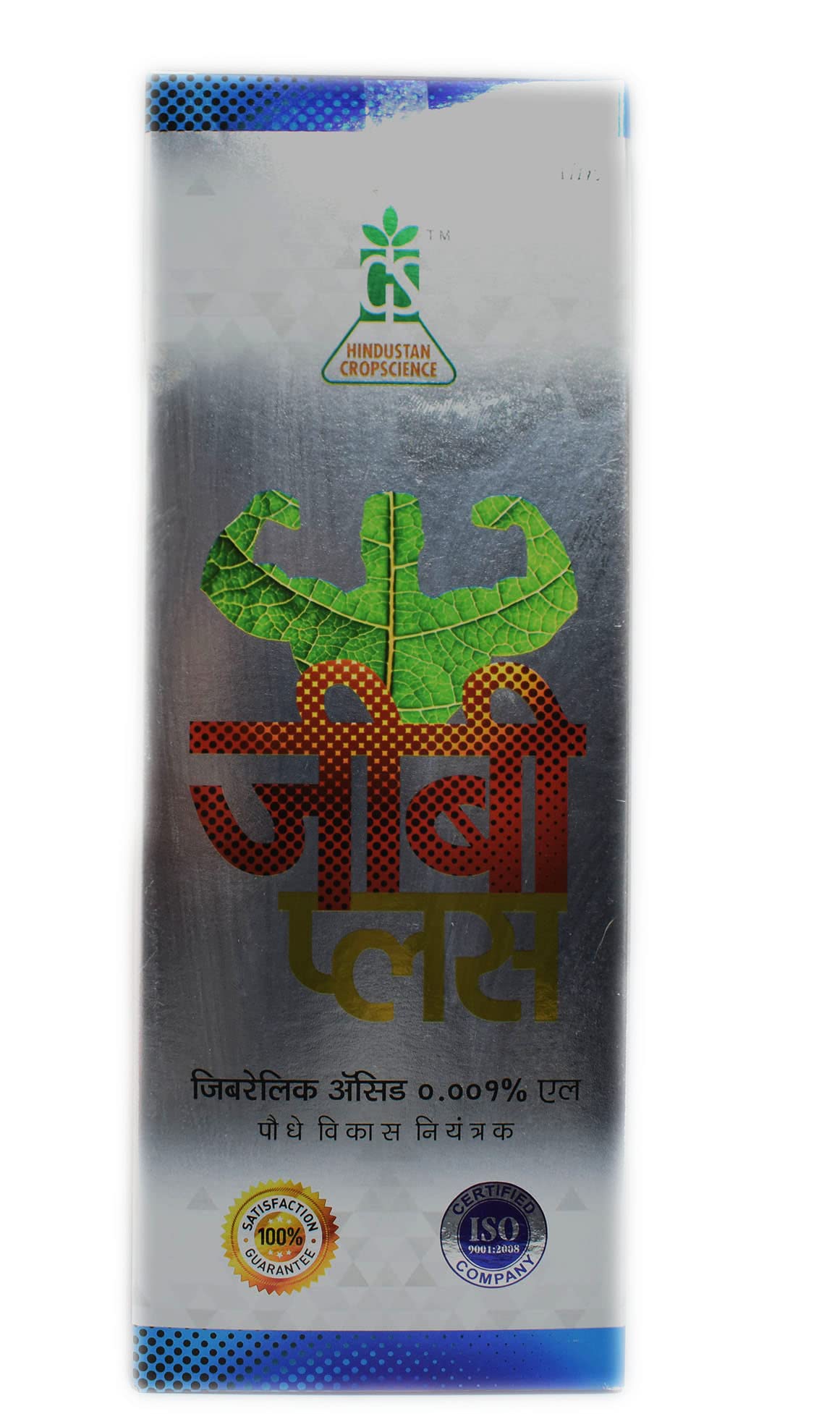 Generic Gibberellic Acid 0.001% L Plant Growth Regulator Powerful Growth Stimulator for All Types of Plants and Home Garde (250Ml)