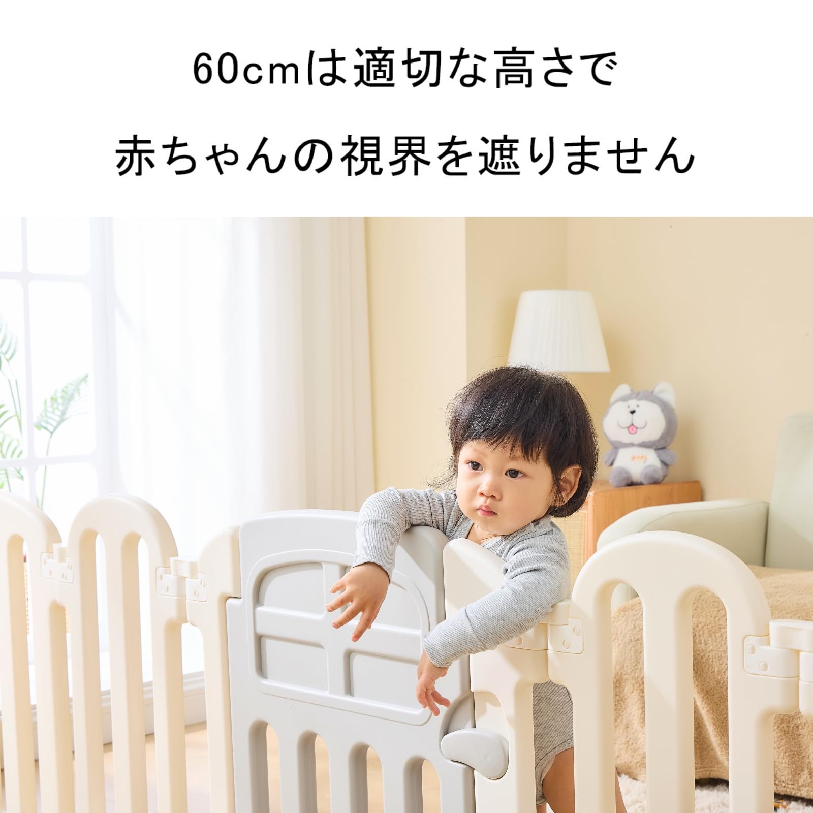 Amazon.co.jp: GU MODE ベビーゲート 置くだけ ベビーサークル 