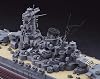 Hasegawa Z01 1/450 Japanese Navy Battleship Yamato Plastic Model