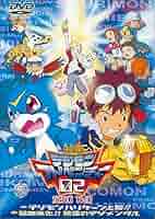 デジモンアドベンチャー02 DVD-BOX ブックレット1冊欠品 デジモンアドベンチャー02 DVD-BOX ブックレット1冊欠品