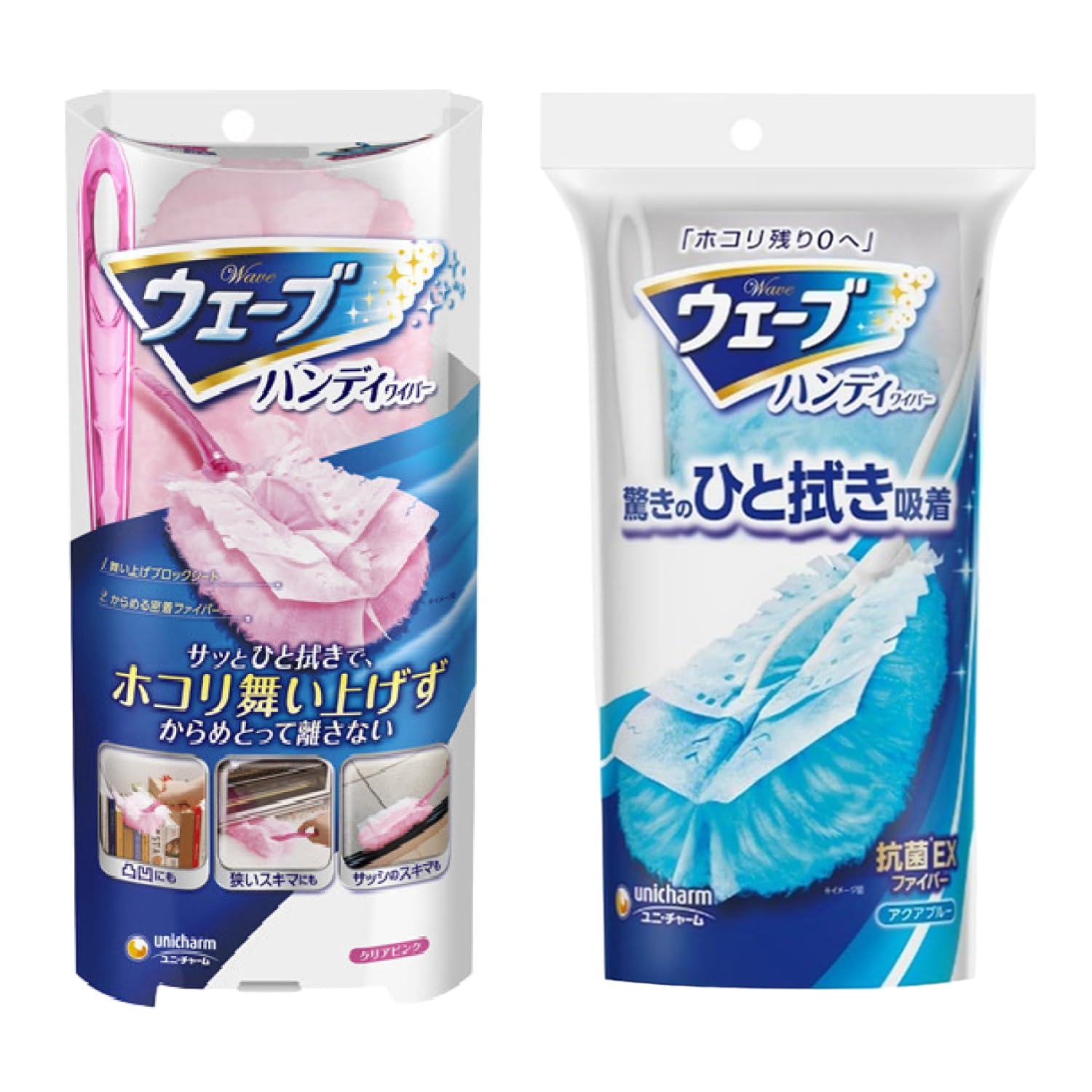 【Amazon.co.jp限定】ウェーブ ハンディワイパー本体 アクアブルー&ピンク ×各1個