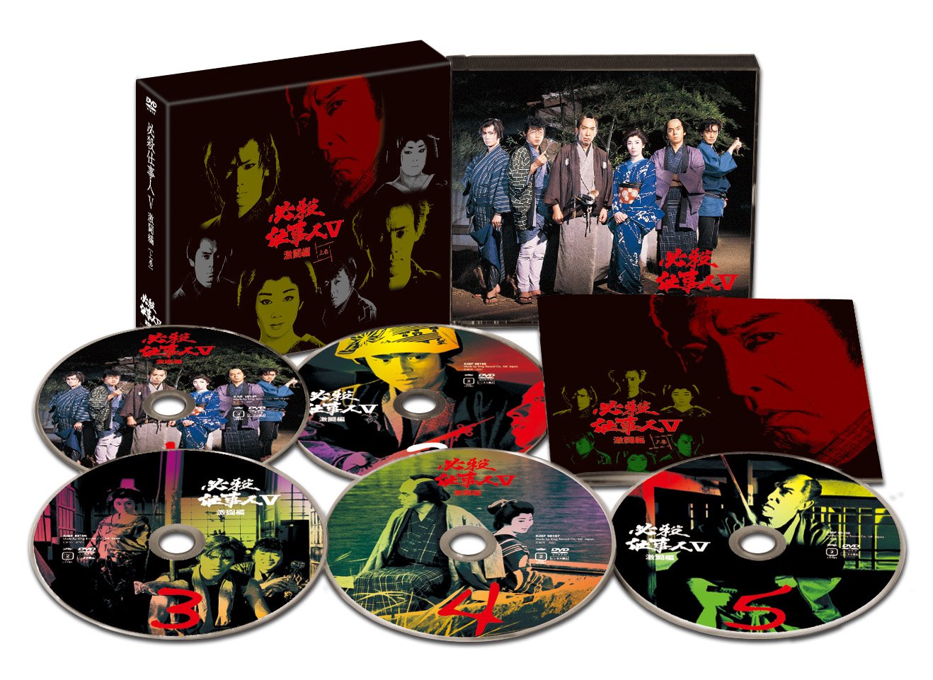 Amazon.co.jp: 必殺仕事人V 激闘編 上巻 [DVD] : 藤田まこと, 鮎川