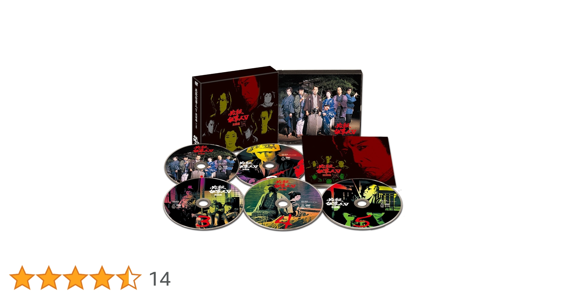 Amazon.co.jp: 必殺仕事人V 激闘編 上巻 [DVD] : 藤田まこと