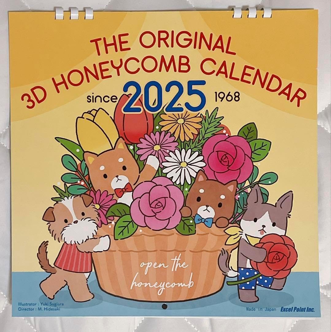 2025年 3Dハニカムカレンダー 犬 日本製 カレンダー 壁掛けカレンダー