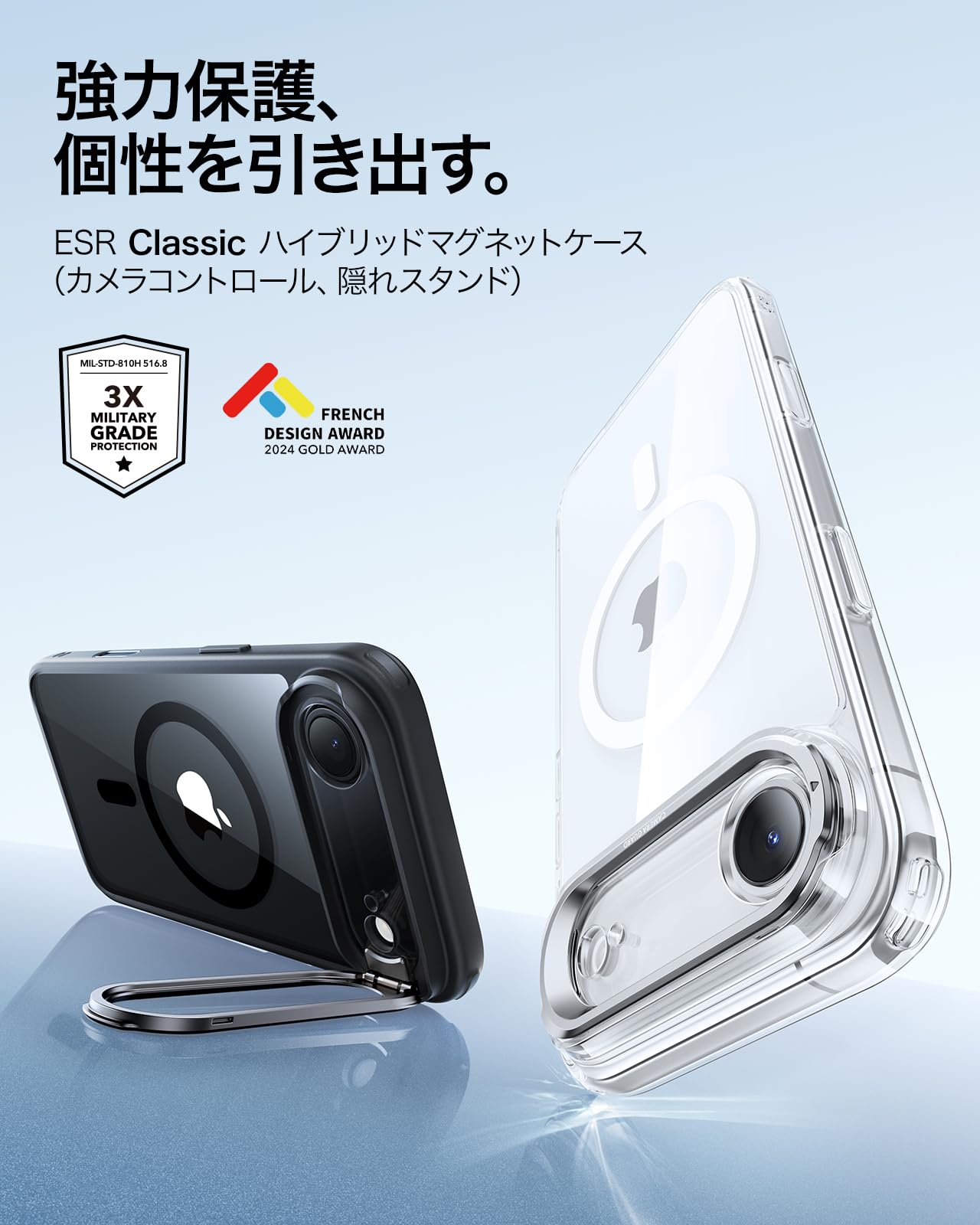 Amazon.co.jp: 【デザイン受賞シリーズ！】ESR iPhone Air ケース
