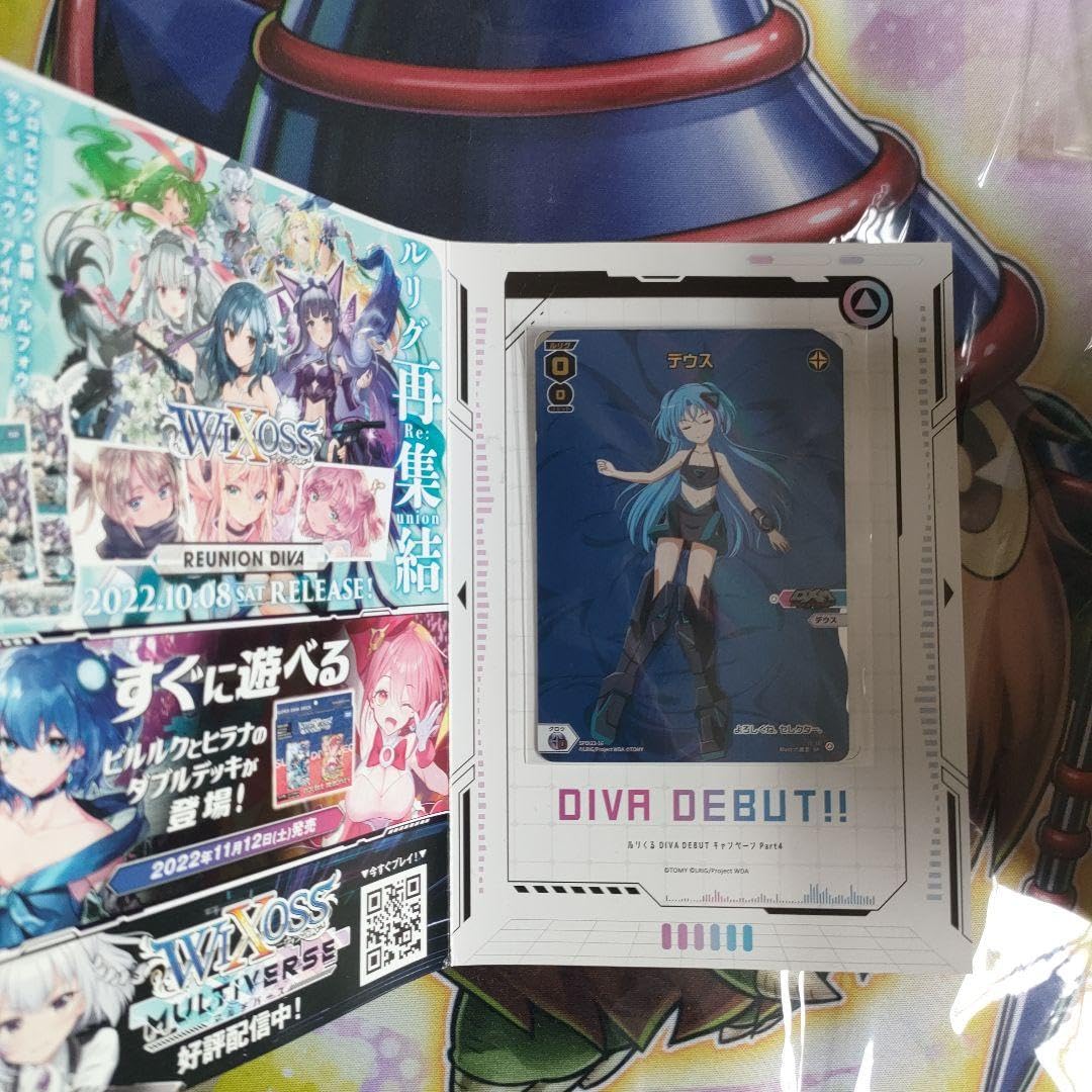 WIXOSS ルリくる デウス ウィクロス ルリくるキャンペーン デウス SP