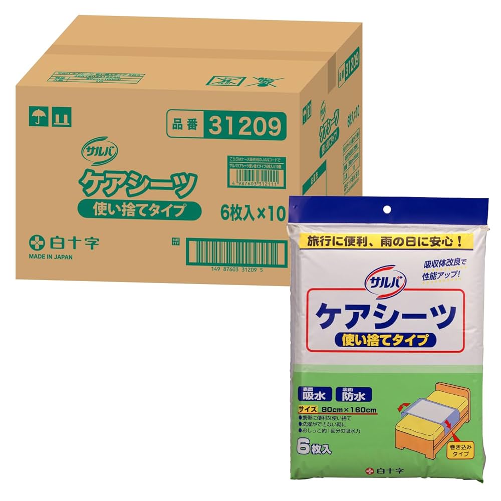 ケース販売）サルバ ケアシーツ 使い捨てタイプ／ 6枚入×10袋