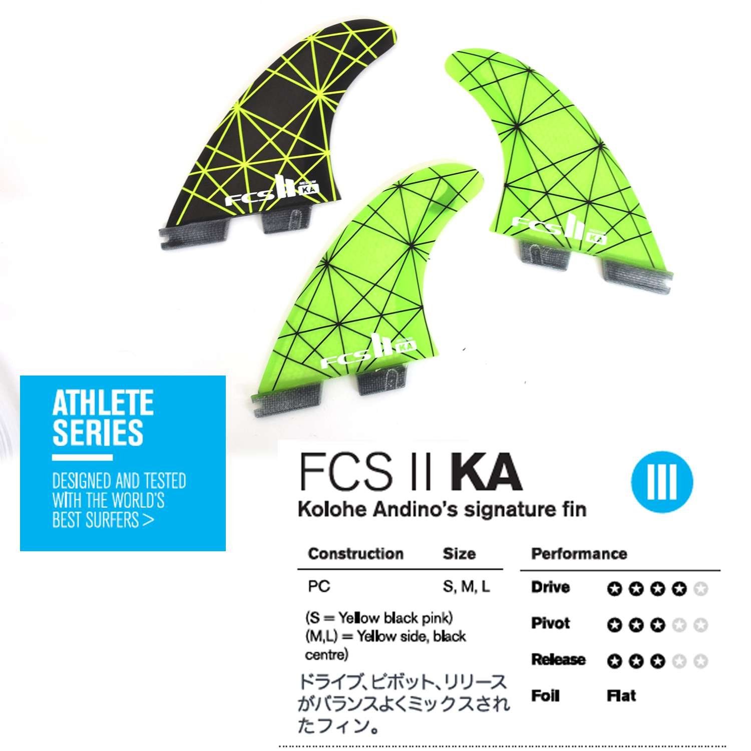 FCS II KA Kolohe Andino Tri Fin Set - Medium : Amazon.com.au