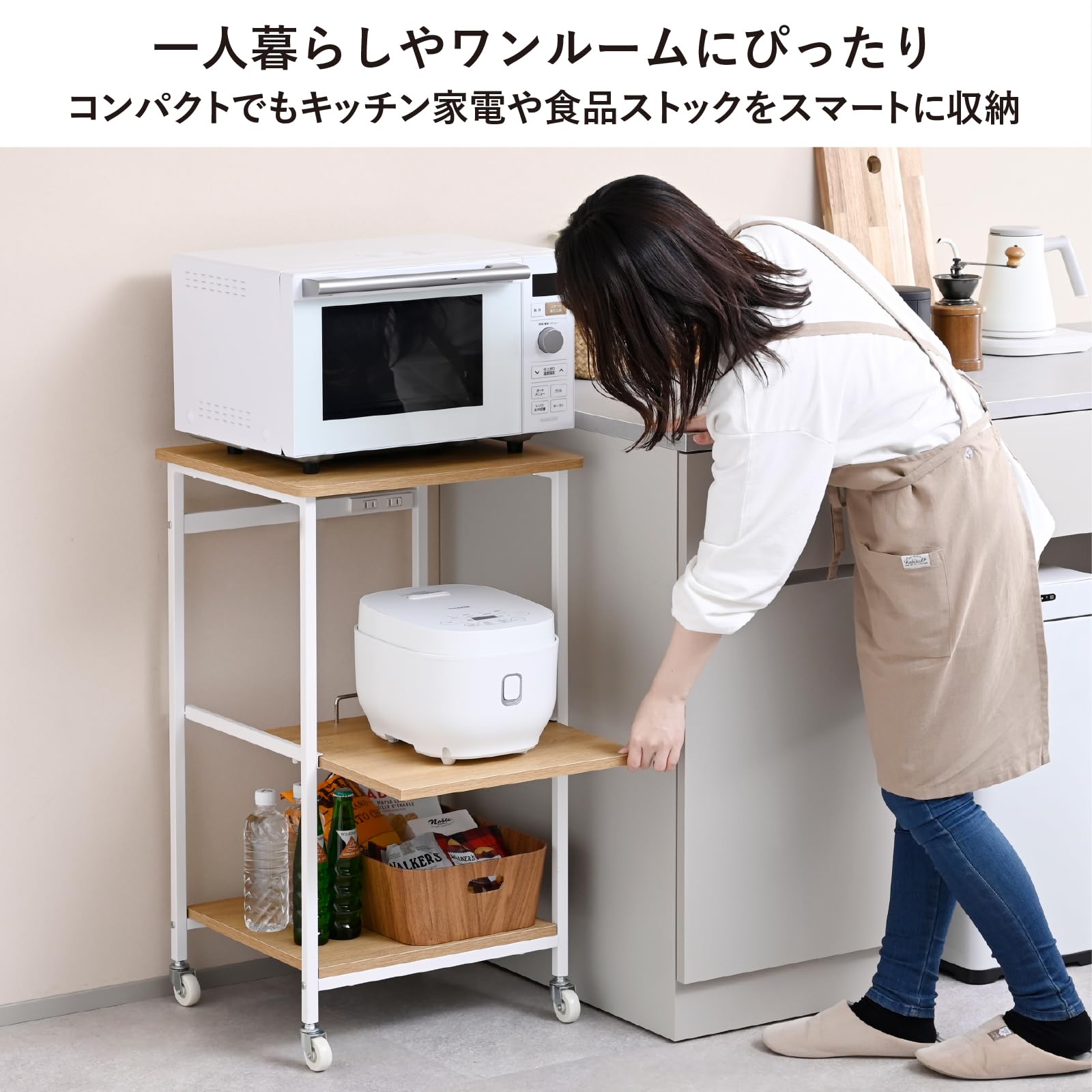 Amazon.co.jp: 山善(YAMAZEN) レンジラック スライド棚 2口コンセント