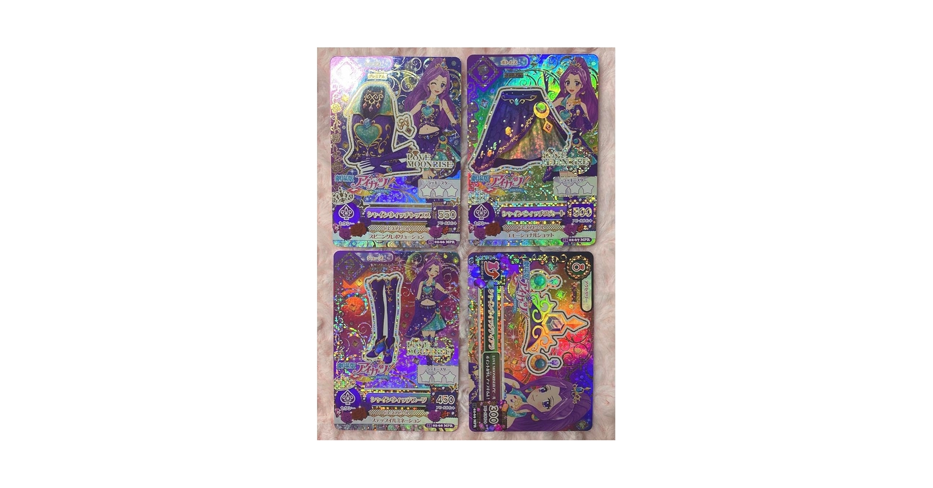 劇場版 アイカツ シャインウィッチコーデ 神崎美月 プレミアムレア 2種セット 劇場版 アイカツ シャインウィッチコーデ 神崎美月 プレミアム