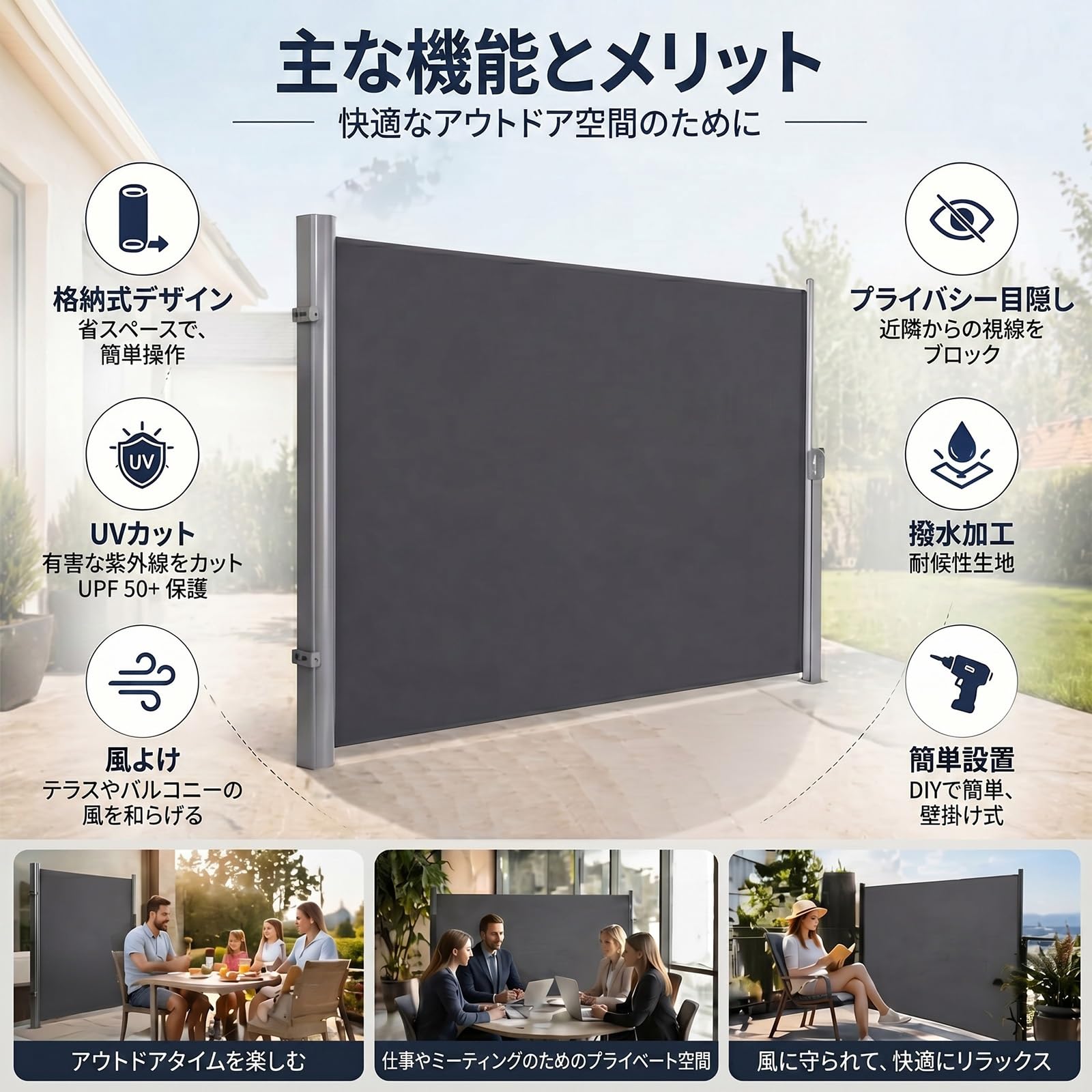 Amazon.co.jp: CTREVL ガーデンサイドオーニング 引き込み式 日よけ 