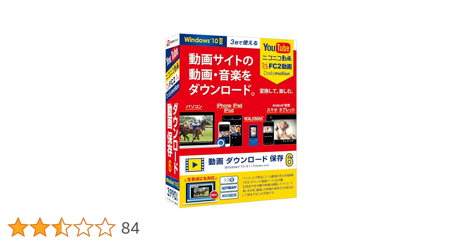 コンパクトパソコン（ユーチューブ動画やアマゾン動画など閲覧用に）動作保証 コンパクトパソコン（ユーチューブ動画やアマゾン動画など閲覧用