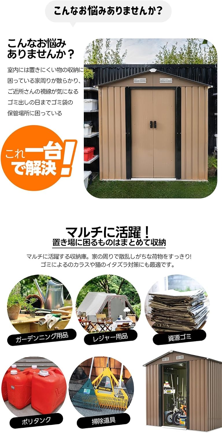 Amazon | 物置 屋外 スチール 倉庫 戸外収納庫 可動棚付き 物置き 