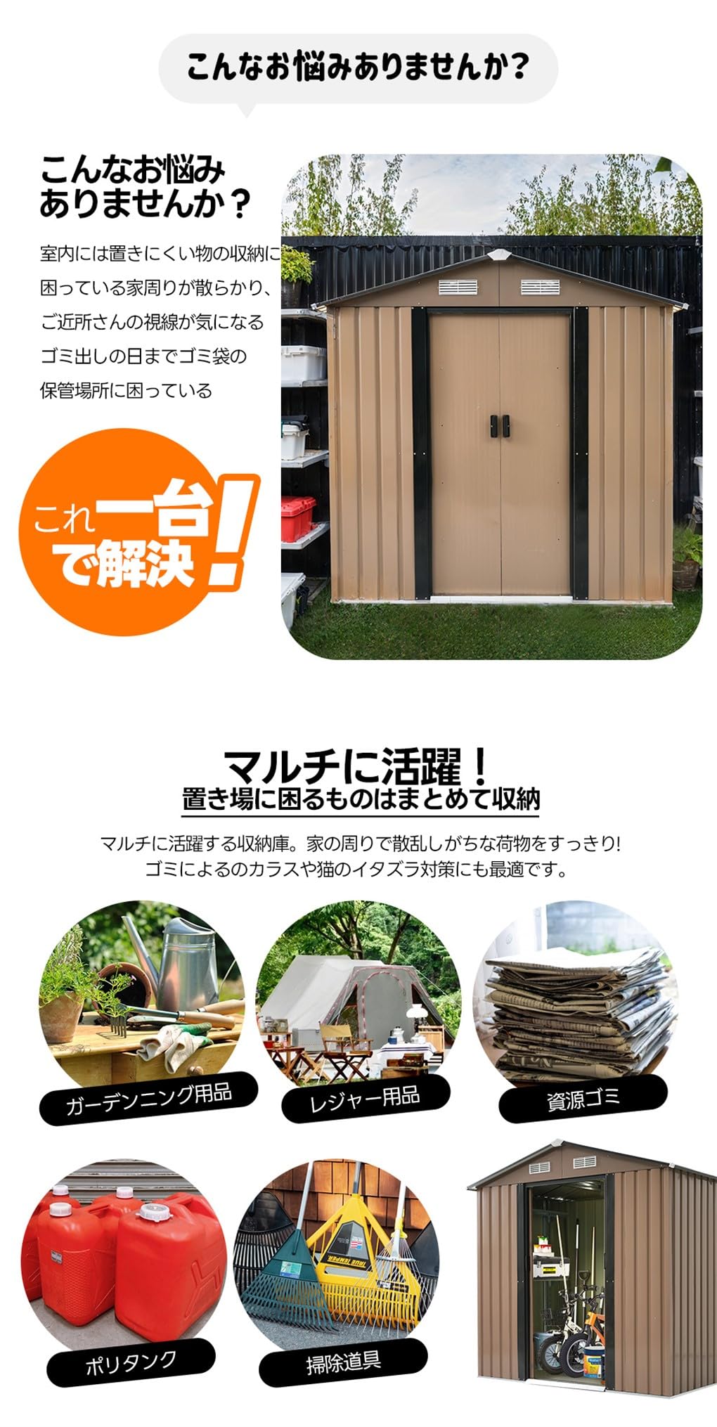 Amazon | 【可動棚付き/なし】物置 屋外 スチール 倉庫 戸外収納庫 幅 