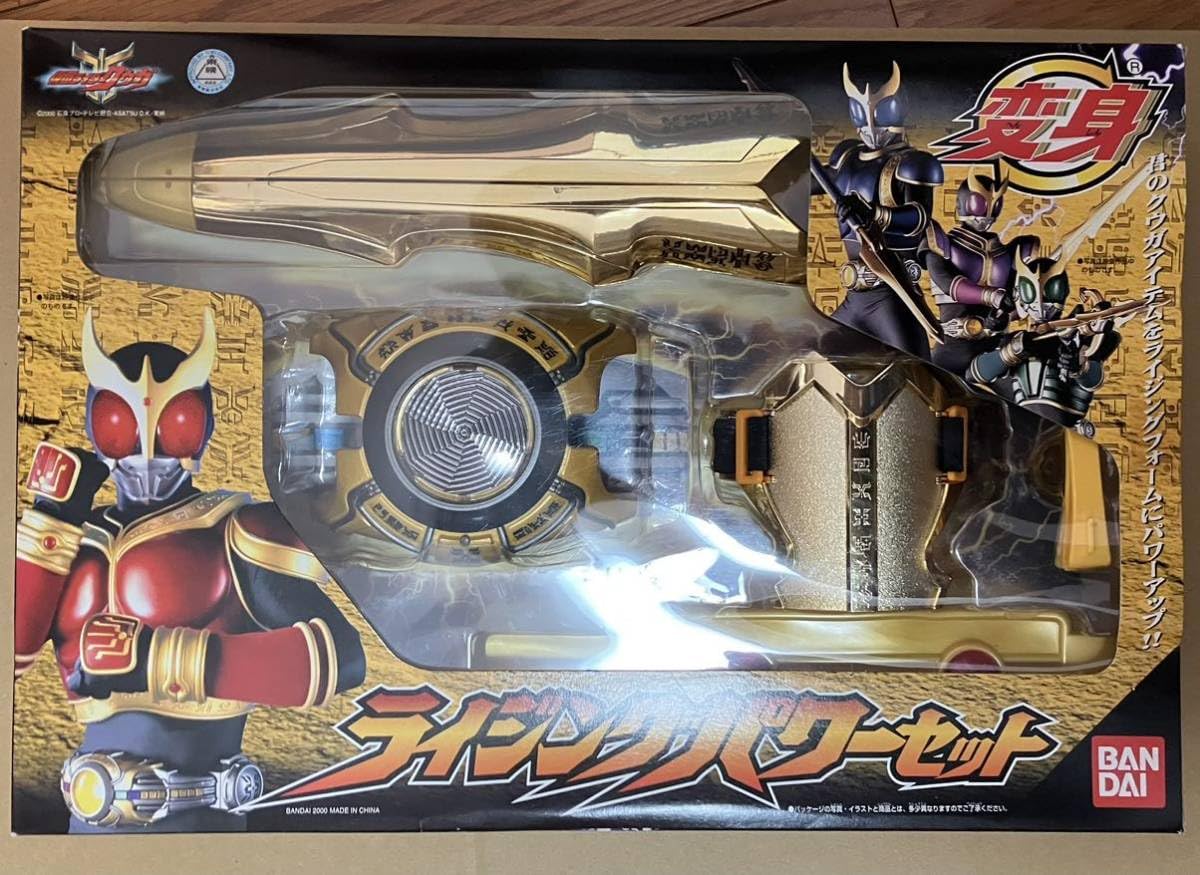 Amazon.co.jp: ソニックウェーブ DX変身ベルト ライジングパワーセット 
