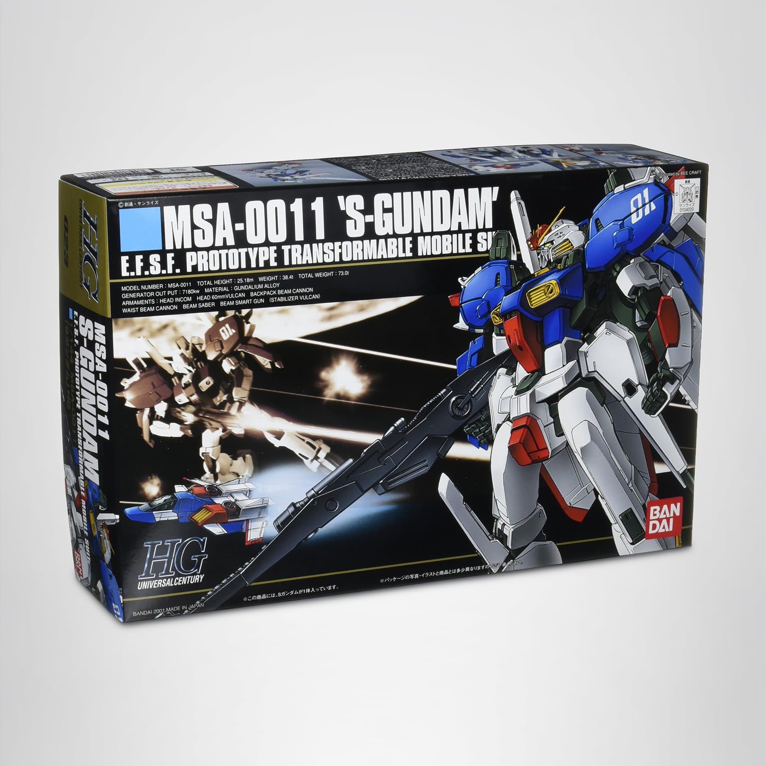 Amazon | HGUC 1/144 MSA-0011 Sガンダム (ガンダム・センチネル