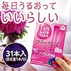 Earth Pharmaceutical 1 Month Lasting Moist Collagen C Jelly, Acai Berry Flavor, 10g x 31 pieces, Collagen Jelly, Beauty Jelly, Vitamin