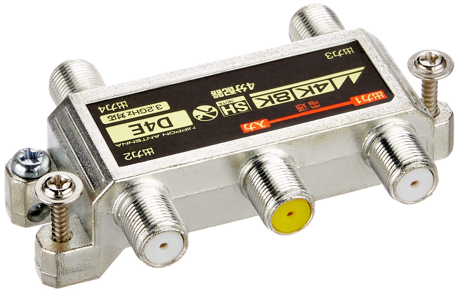 【日本アンテナ製】D4E 4分配器 ×5個 日本アンテナ製】D4E 4分配器 ×5個 3.2GHz対応 屋内用4分配器 D4E-BP