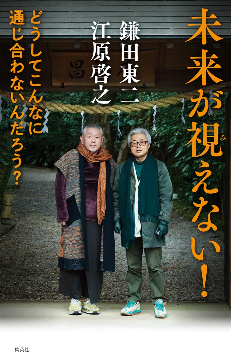 江原啓之さんの本　新品:30冊 人生を変える7つの秘儀 | 江原啓之 |本 | 通販 | Amazon